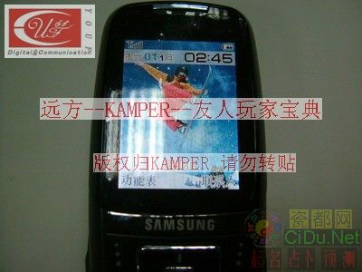 samsung_d600_soft_01.jpg
按此在新窗口浏览图片!