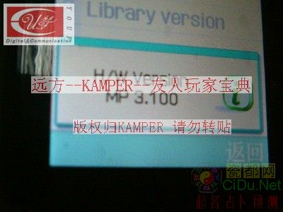 samsung_d600_soft_03.jpg
按此在新窗口浏览图片!