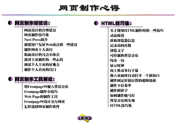 ��ҳ�����ĵ�